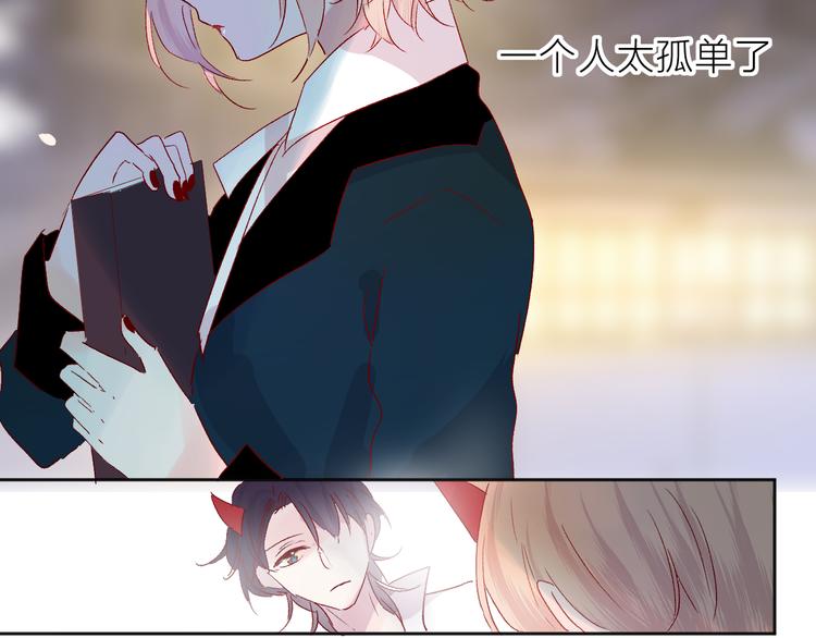 第70话 哥哥脸红啦！35