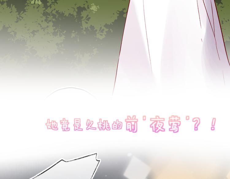 第66话 她的谢礼84