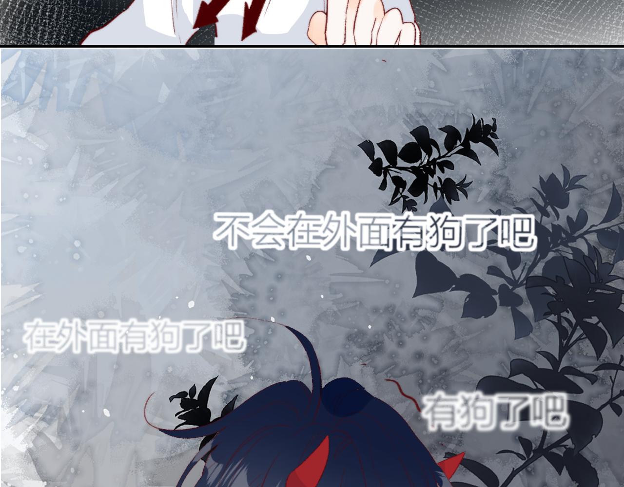 最后的番外14