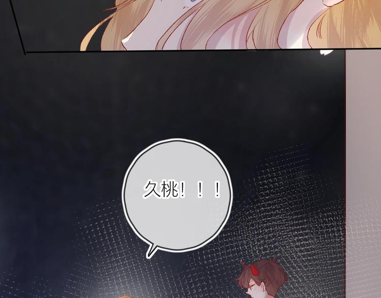 第64话 有毛病就吃药！26