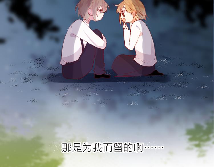 第101话 遗失的记忆（下）17