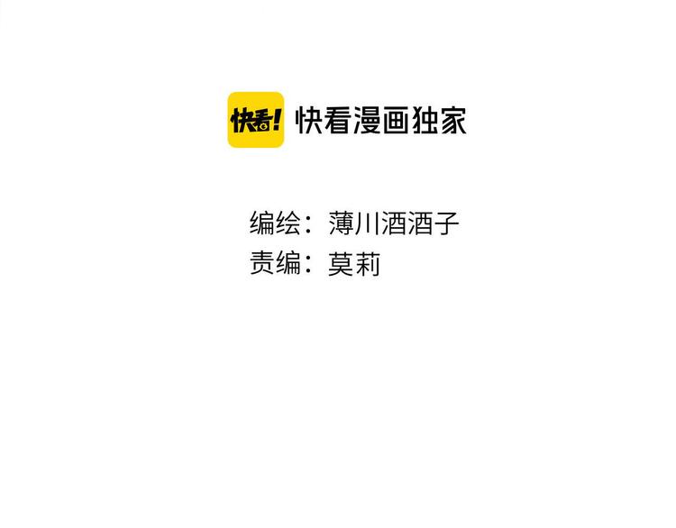 第108话 窥探5