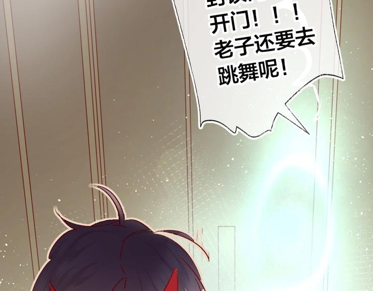 第27话 舞伴101