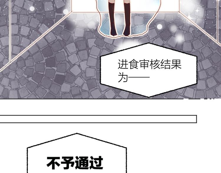 第3话 熟悉的味道116