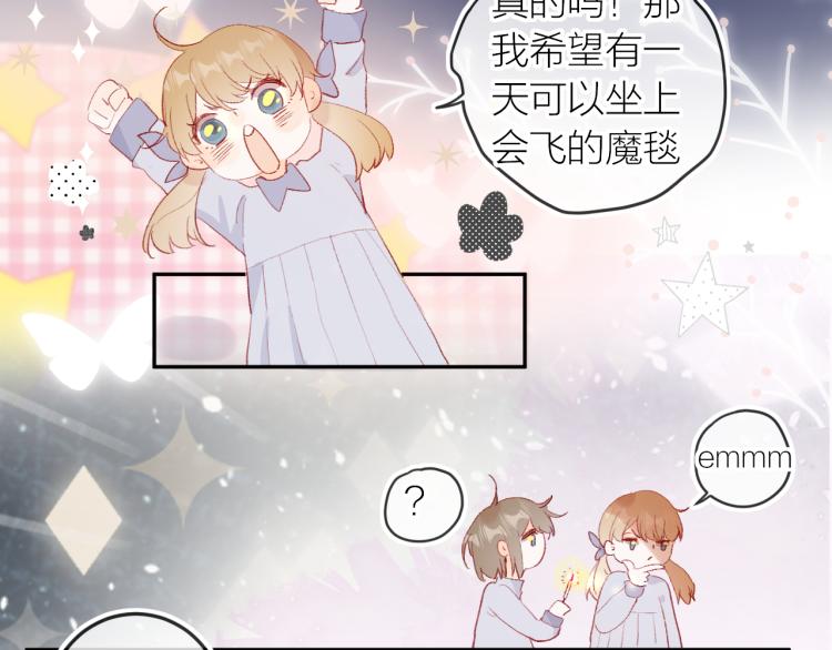 第122话 泡沫消失前35
