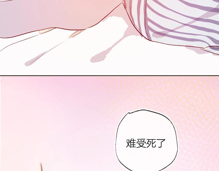 第10话 突如其来的亲密54