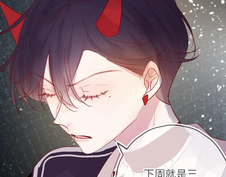 第66话 她的谢礼72