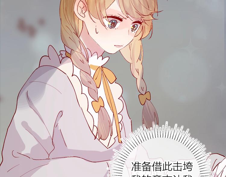 第41话 万万没想到52