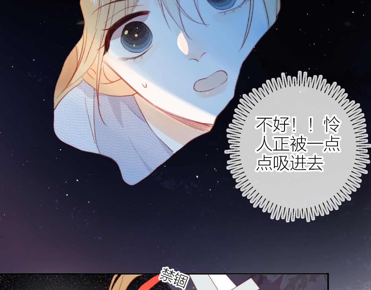 第138话 平安回来8