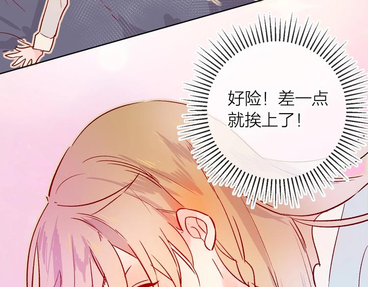 第9话 虚弱的他26