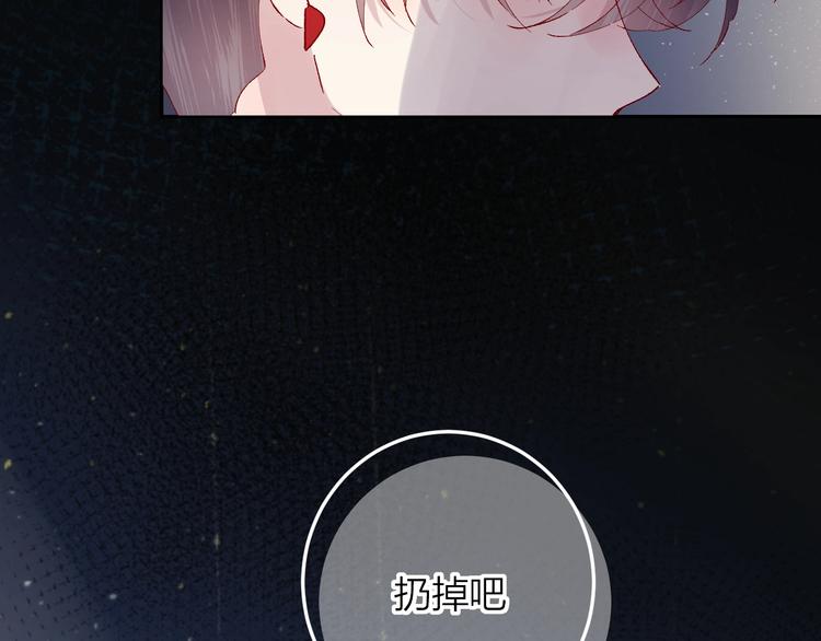 第39话 憋不住的感情78