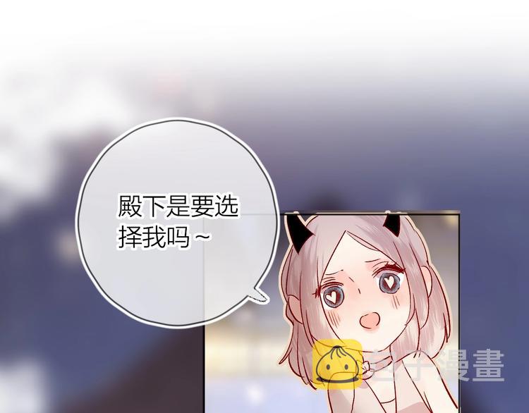 第27话 舞伴87