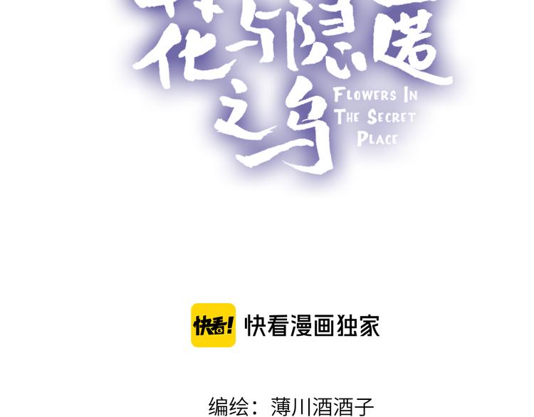 第67话 故人6