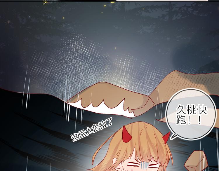 第79话 久桃的反击90