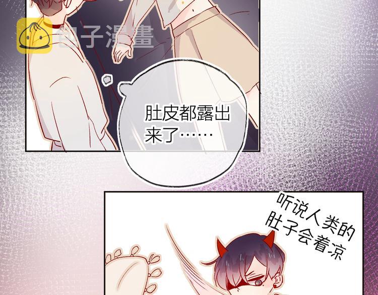 第11话 昙花一现的温柔53