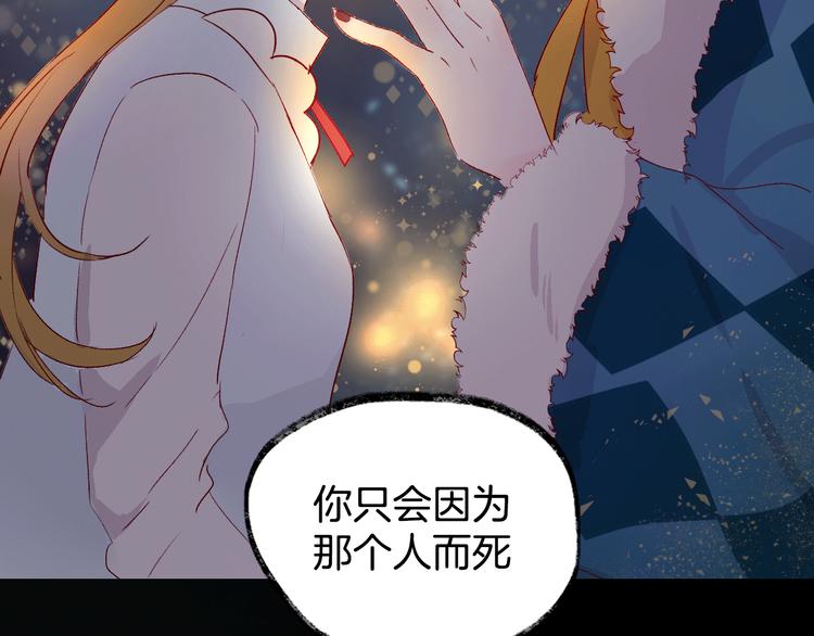 序章 一生追寻一个身影27