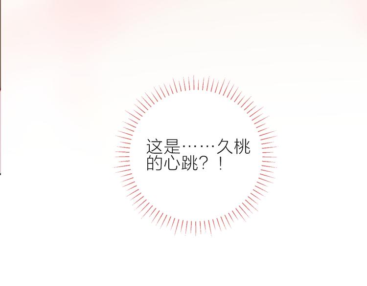第93话 密咒4