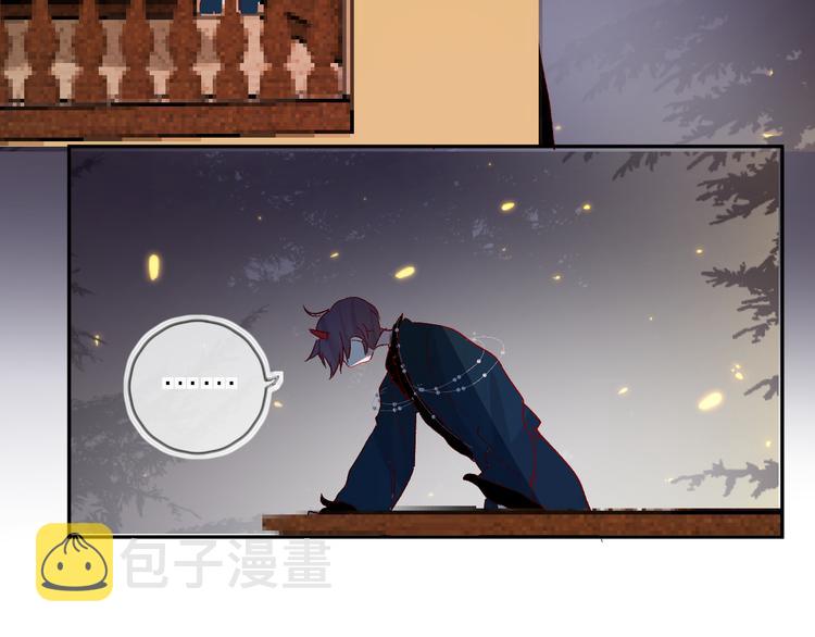 第72话 心跳惩罚？36
