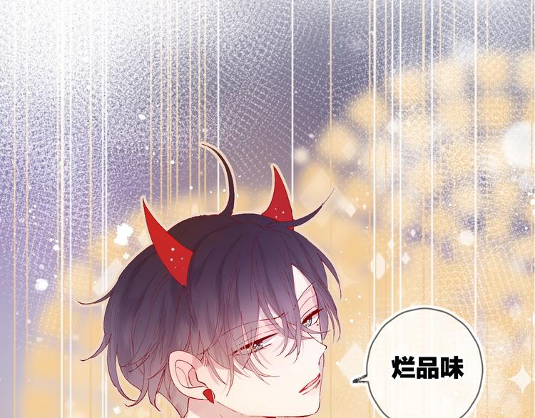 第34话 不准接近！30