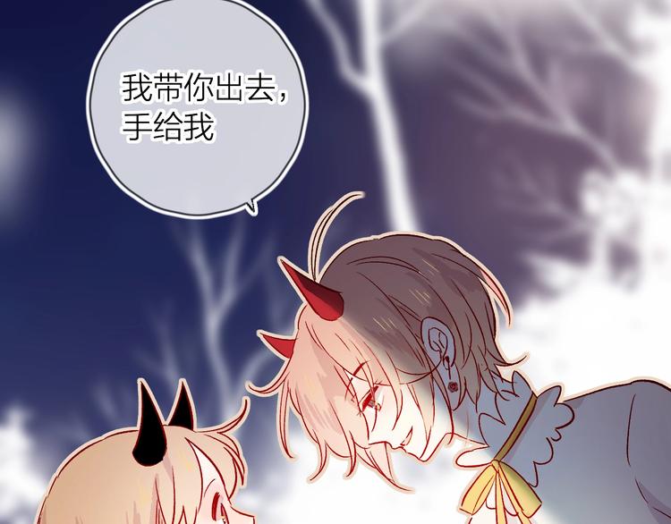 第20话 你是我的夜莺11