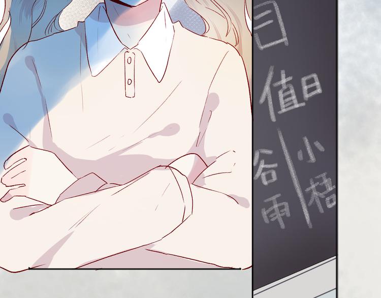 番外篇 回到过去（2）26