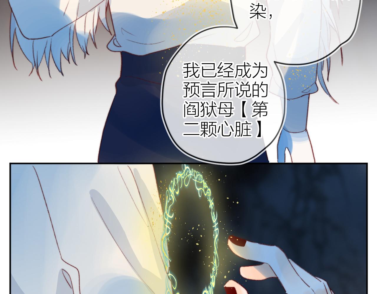 第142话 醒来54