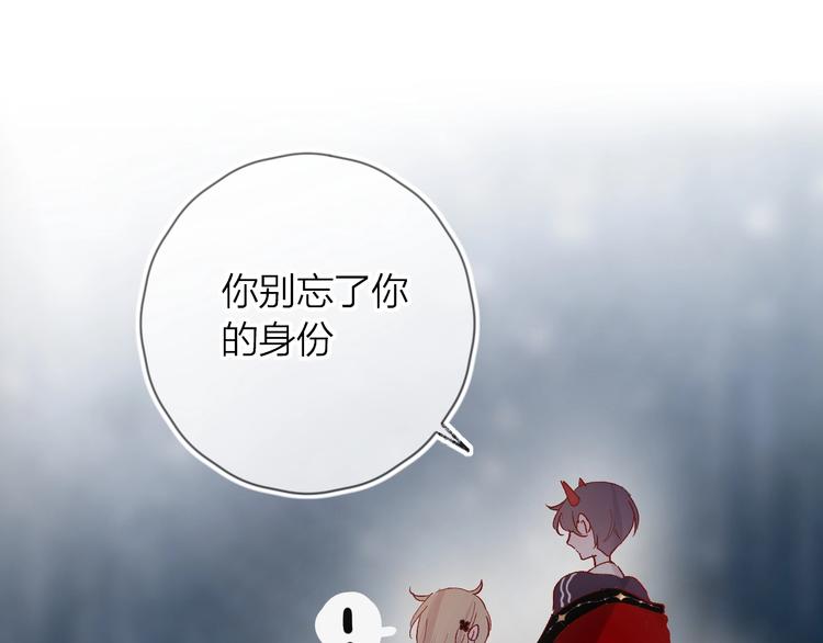 第36话 真理魔法0