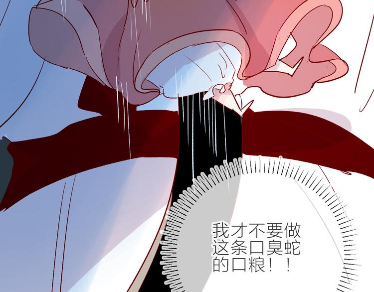 第89话 疑问22