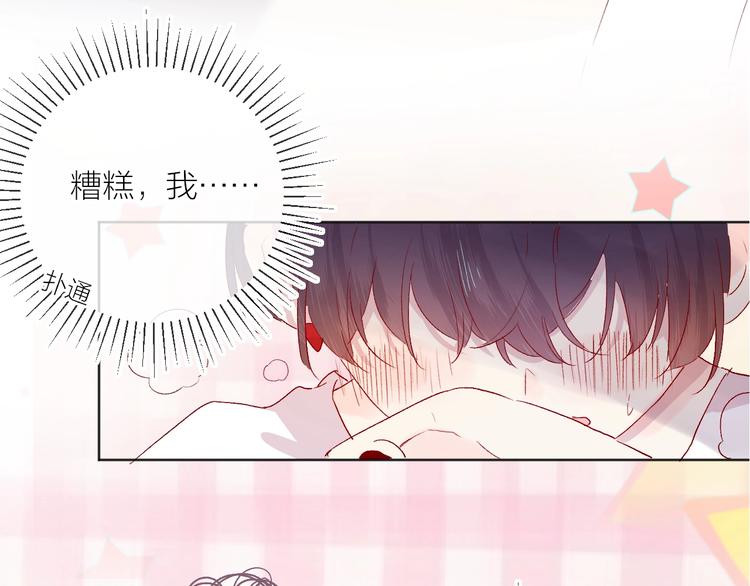 第54话 幻想0
