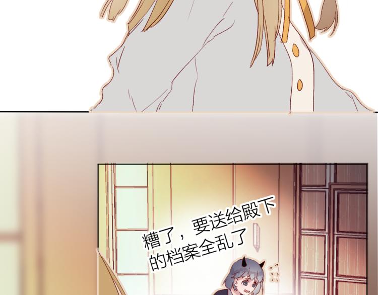 第8话 中毒？！10