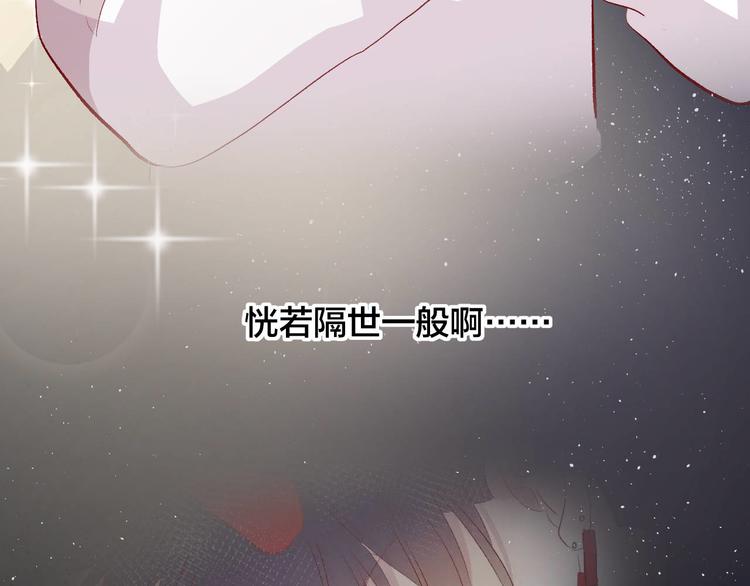第84话 在一起38