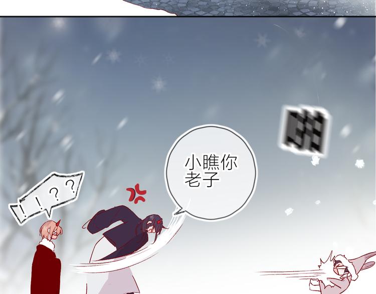 第94话 夺爱（上）44