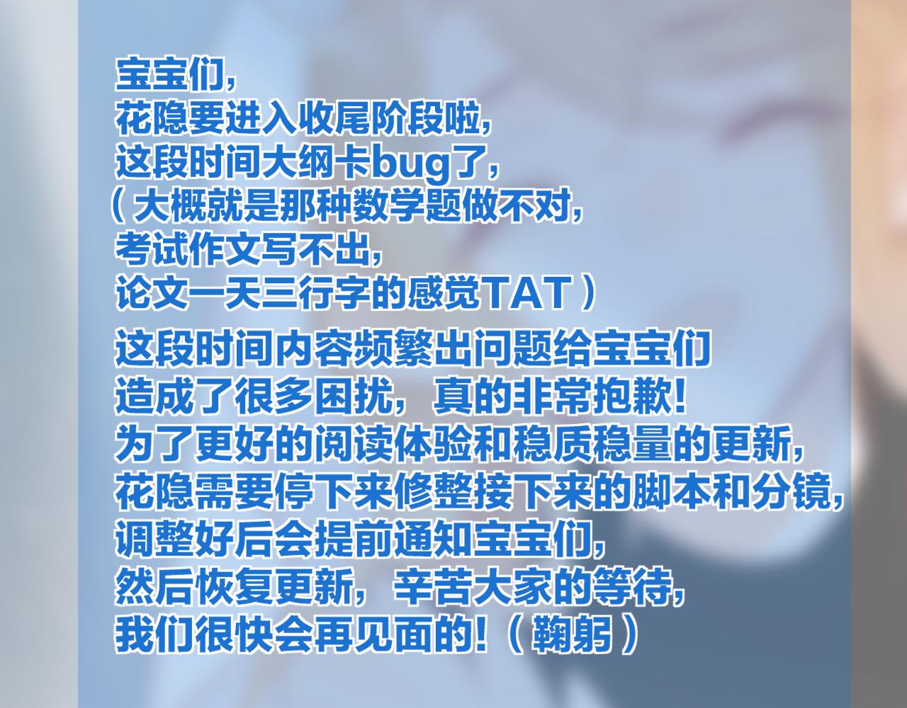 第133话 偷偷120