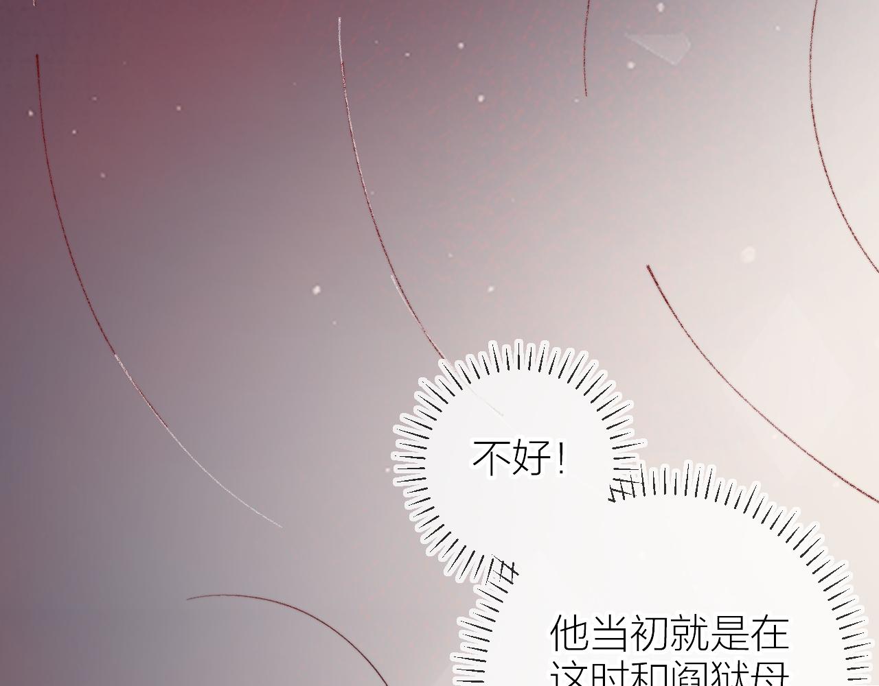 第141话 当初17