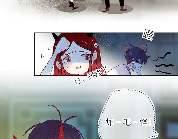 第91话 公开恋情9