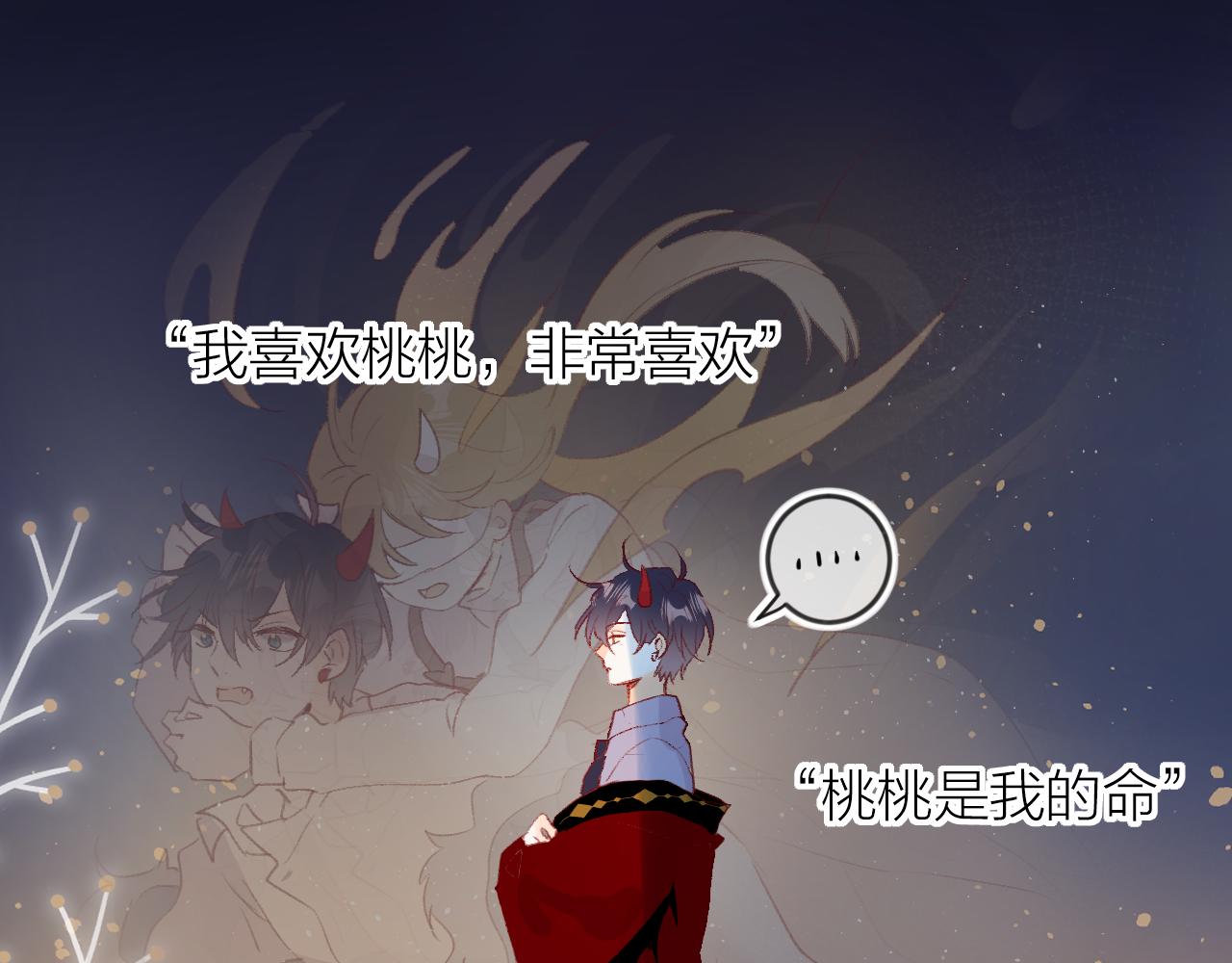 第129话 卑劣33