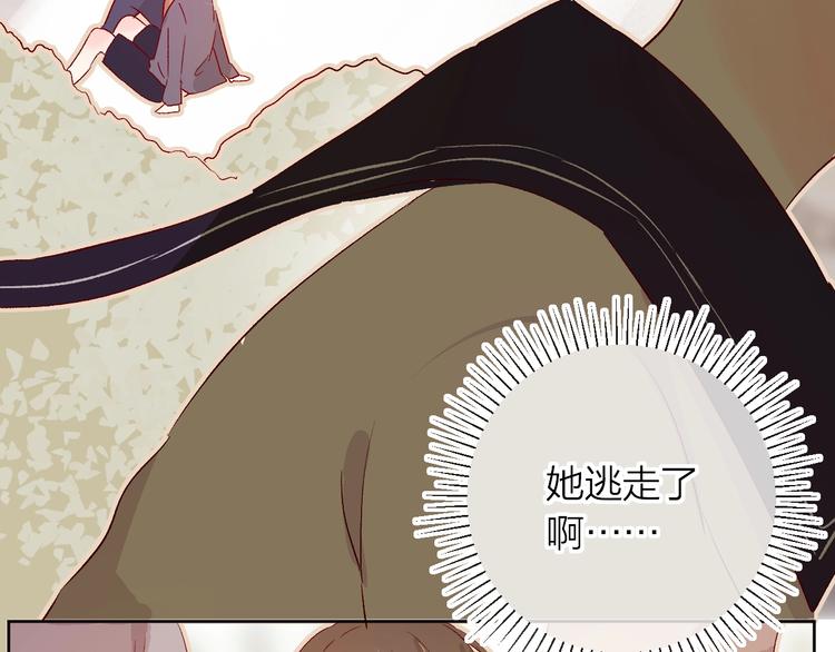 第13话 逆转的感情40