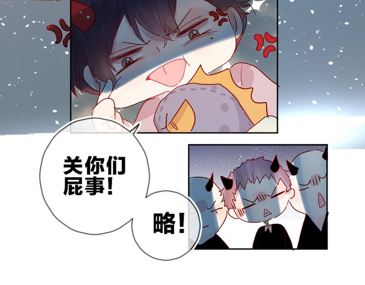 第71话 他的过去35