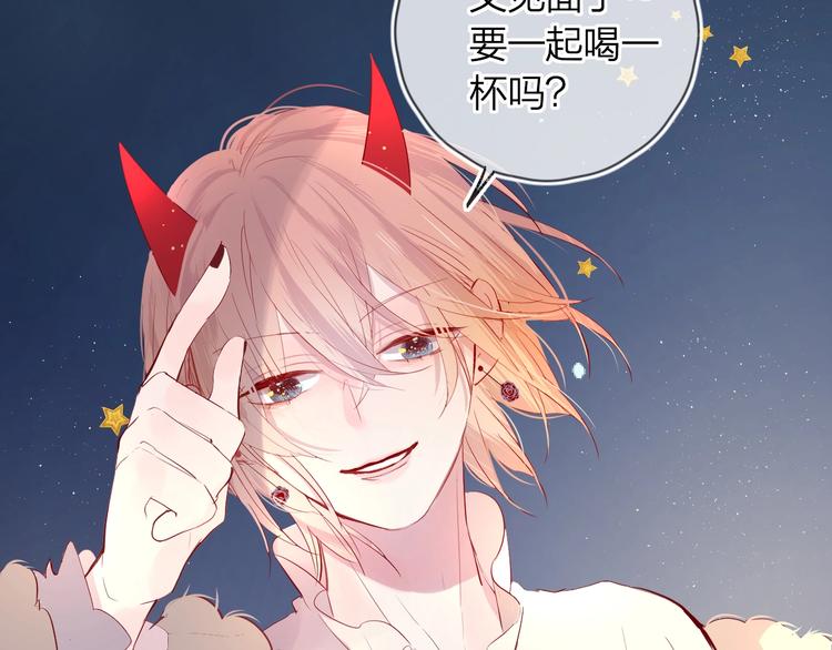 第38话 真心话？12