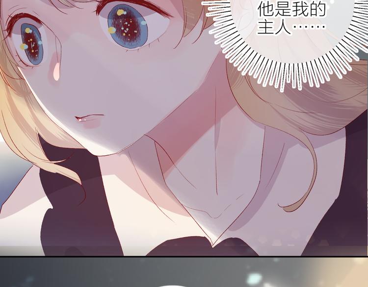 第67话 故人14