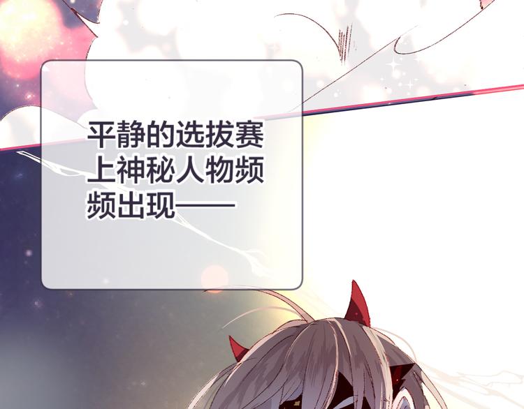 第7话 夜莺的准备4
