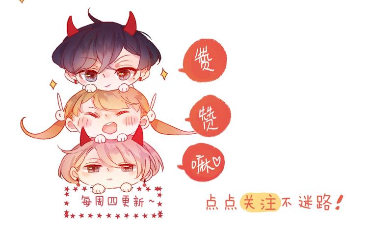 第58话 破罐破摔79