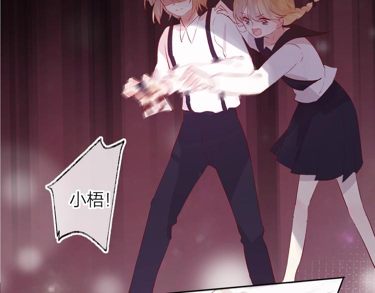 第46话 未能说出的话30