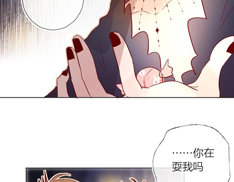 第27话 舞伴44
