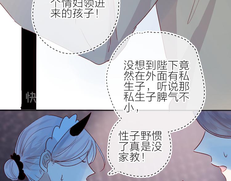 第93话 密咒48