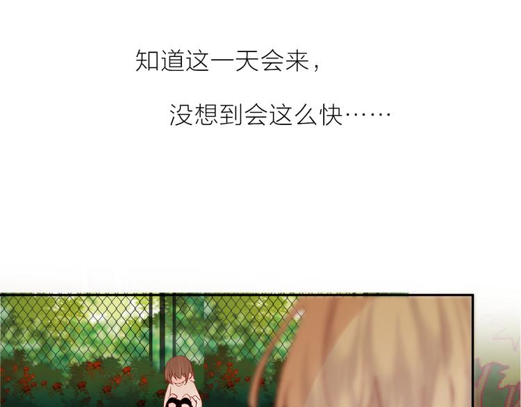 第101话 遗失的记忆（下）28
