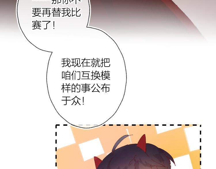 第6话 搅局56
