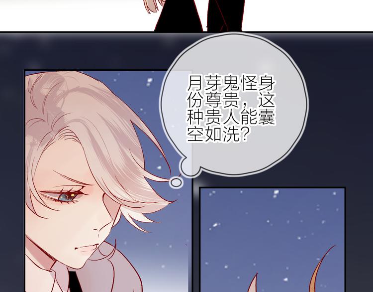 第106话 新的烦恼19