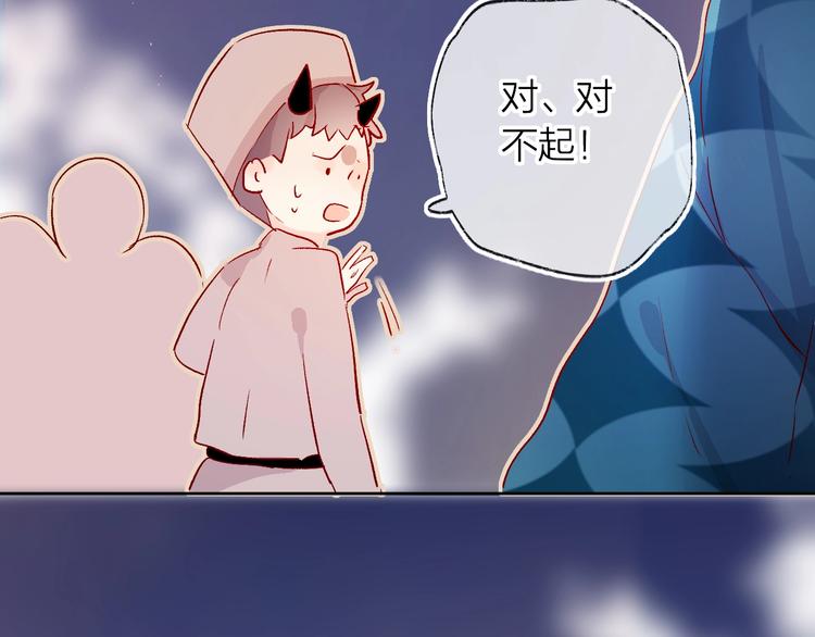 第18话 三角戏80