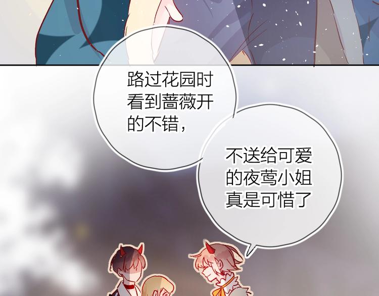 第21话 夜的低语57